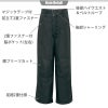 防寒パンツ(男女兼用)[アイトス/AZ-6062] S-3L