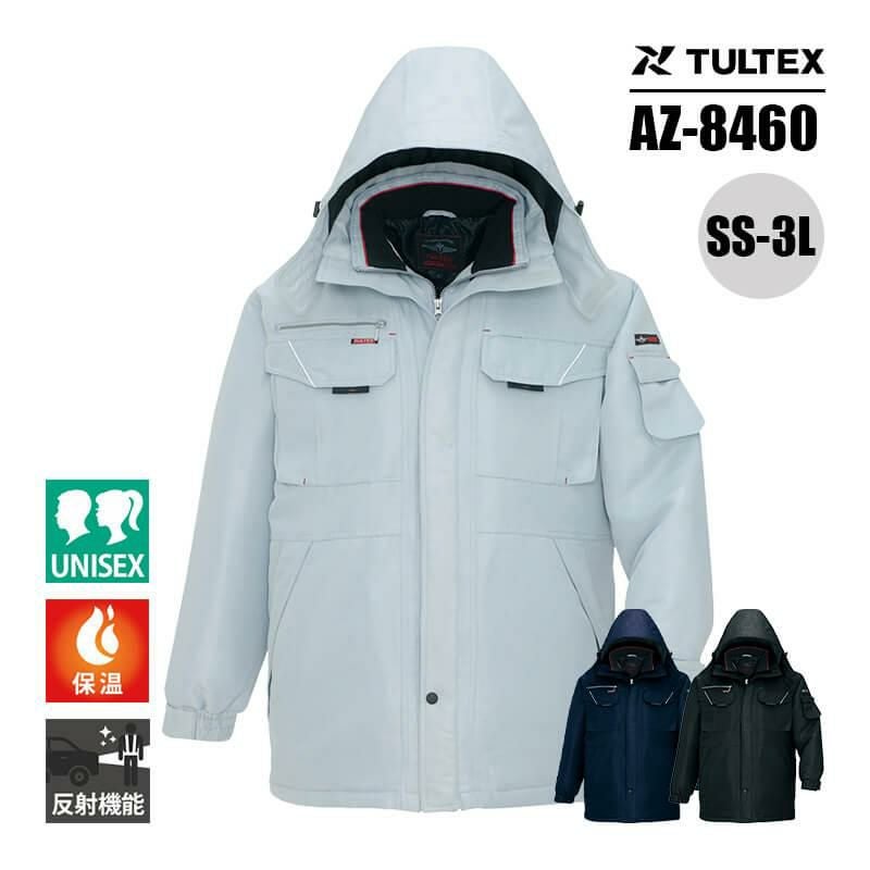 Hilcrhyme TOCプロデュース URUHA コート XLサイズ 防寒コート(男女兼用)[アイトス/TULTEX/AZ-8460] SS-3L｜作業服・作業