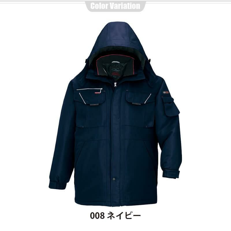 防寒コート(男女兼用)[アイトス/TULTEX/AZ-8460] SS-3L