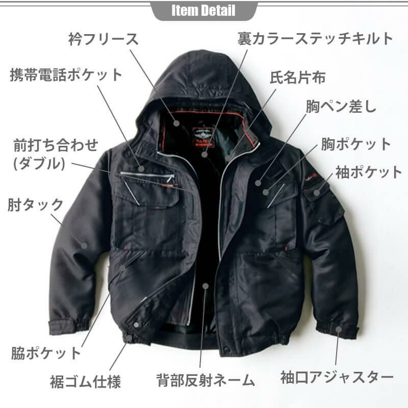 防寒ブルゾン(男女兼用)[アイトス/TULTEX/AZ-8461] SS-3L