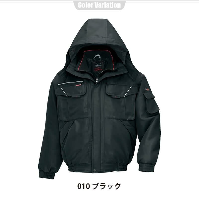 ⭐️メガバス防寒着（上下セット）サイズXXL⭐️ 防寒ブルゾン(男女兼用)[アイトス/TULTEX/AZ-8461] SS-3L｜作業服