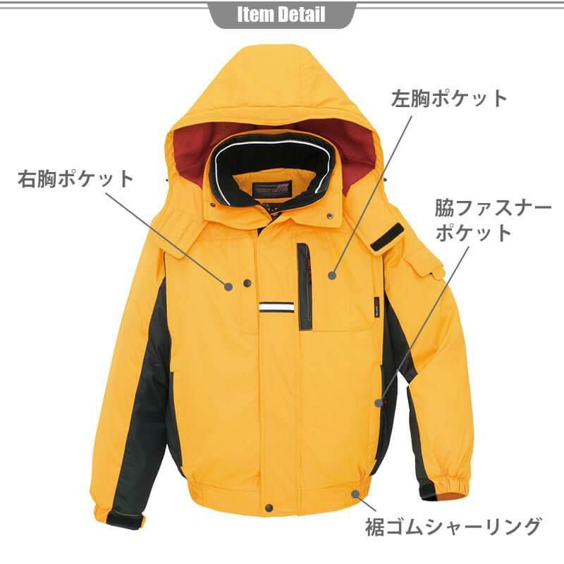 防寒ブルゾン(男女兼用)[アイトス/AZ-6061] 4L-5L
