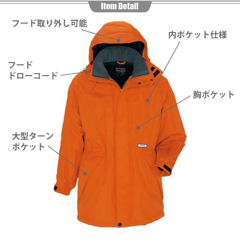 防寒コート(男女兼用)[アイトス/AZ-6160] S-3L｜作業服・作業着の通販