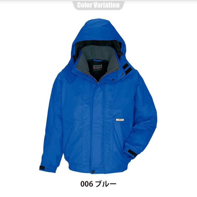 防寒ブルゾン(男女兼用)[アイトス/AZ-6161] 4L-5L