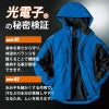 防寒ジャケット(男女兼用)[アイトス/AZ-6169] 4L-5L
