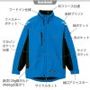 防寒ジャケット(男女兼用)[アイトス/AZ-6169] 4L-5L