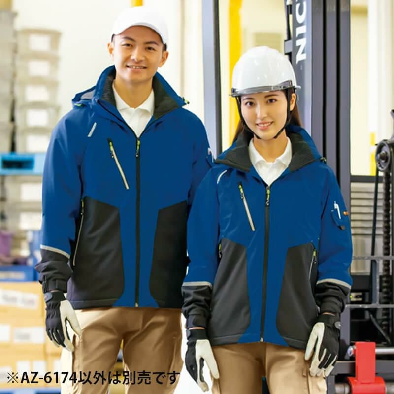 ジャケット・アウター a-z 防寒ジャケット(男女兼用)[アイトス/AZ-6174] SS-3L｜作業服・作業着の