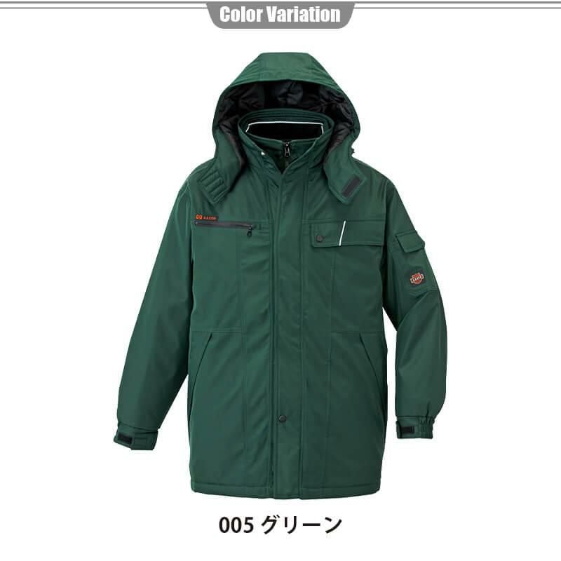 防寒コート(男女兼用)[アイトス/AZ-8560] SS-3L