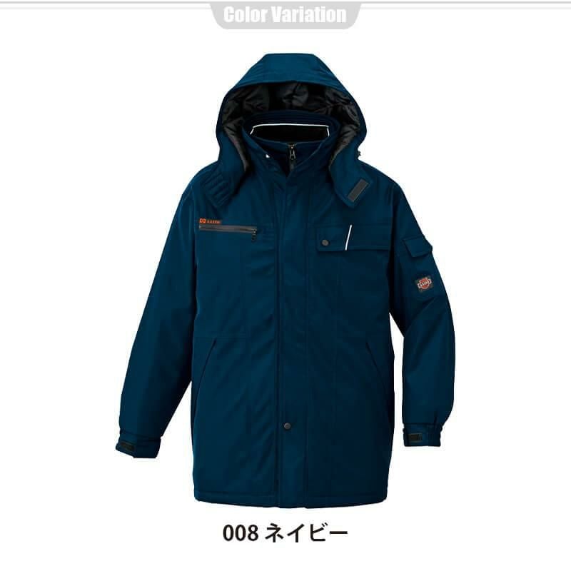 防寒コート(男女兼用)[アイトス/AZ-8560] SS-3L