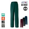 防寒パンツ(男女兼用)[アイトス/AZ-8562] 4L-6L