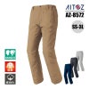 防寒パンツ(男女兼用)[アイトス/AZ-8572]
