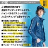 ストレッチ3Dデニムワークジャケット+ストレッチ3Dデニムカーゴパンツ 上下セット[アイズフロンティア/7010,7012]