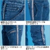 ストレッチ3Dデニムワークジャケット+ストレッチ3Dデニムカーゴパンツ 上下セット[アイズフロンティア/7010,7012]