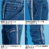 ストレッチ3Dデニムワークジャケット+ストレッチ3Dデニムカーゴパンツ 上下セット[アイズフロンティア/7010,7012]