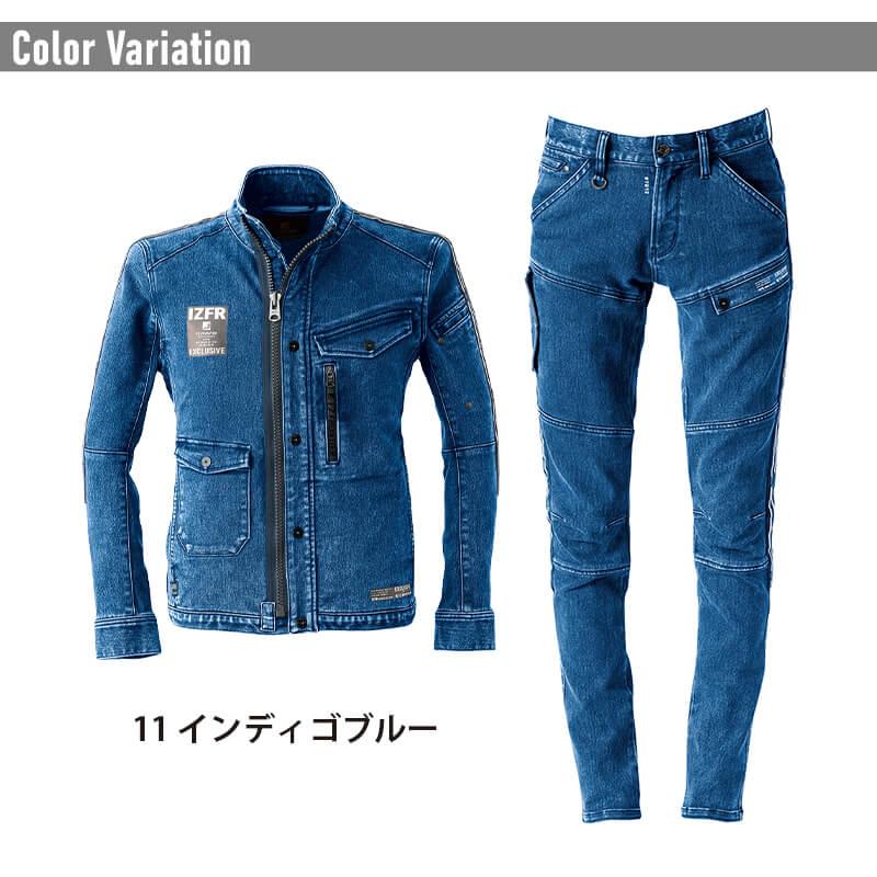 ストレッチ3Dデニムワークジャケット+ストレッチ3Dデニムカーゴパンツ