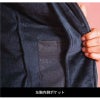 ストレッチベロアフーディッドジャケット+ストレッチベロアジョガーパンツ 上下セット[アイズフロンティア/9960,9962]