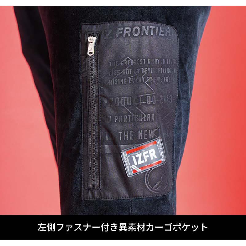 ストレッチベロアフーディッドジャケット+ストレッチベロアジョガーパンツ 上下セット[アイズフロンティア/9960,9962]