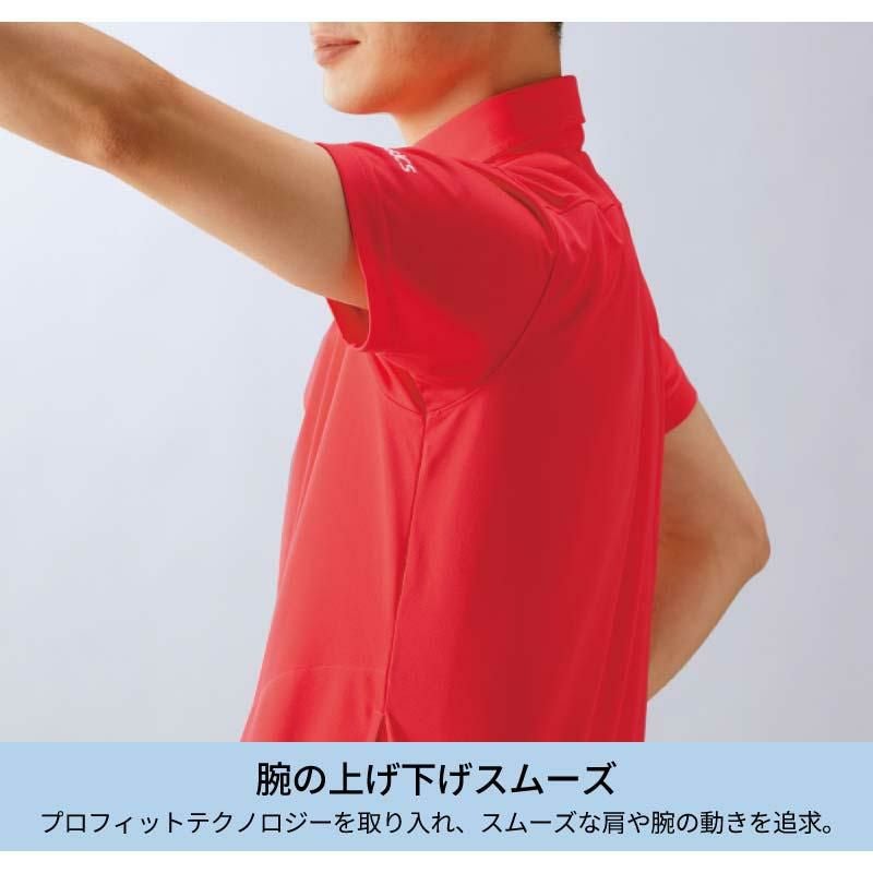ポロシャツ（半袖）アシックス 男女兼用[CHM308/住商モンブラン]（SS