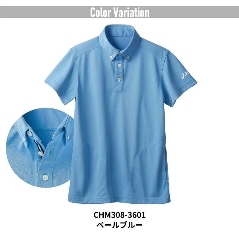 ポロシャツ（半袖）アシックス 男女兼用[CHM308/住商モンブラン]（SS-3L）