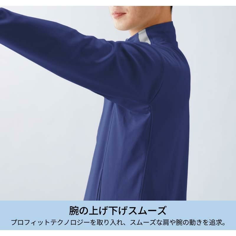 トレーニングジャケット（長袖）アシックス 男女兼用[CHM507/住商