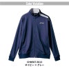 トレーニングジャケット（長袖）アシックス 男女兼用[CHM507/住商モンブラン]（SS-3L）