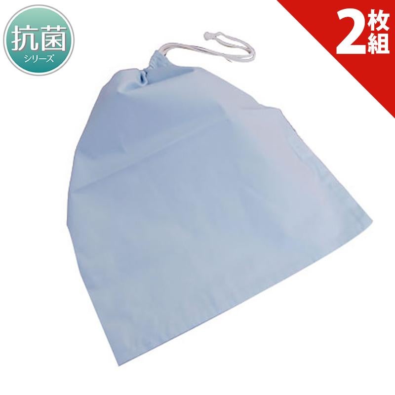 給食袋 2枚組