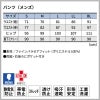 パンツ（メンズ）[PR5012,PR5013/オンワード]（S-BL）