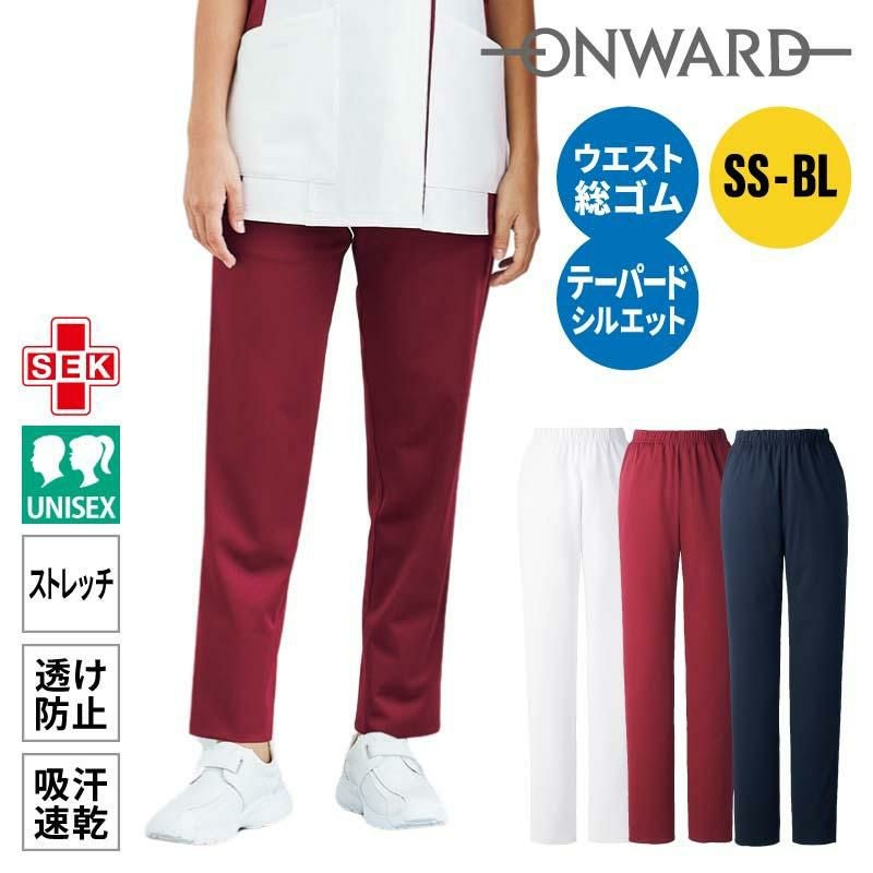 パンツ（男女兼用）[PR5015～PR5017/オンワード]（SS-BL）