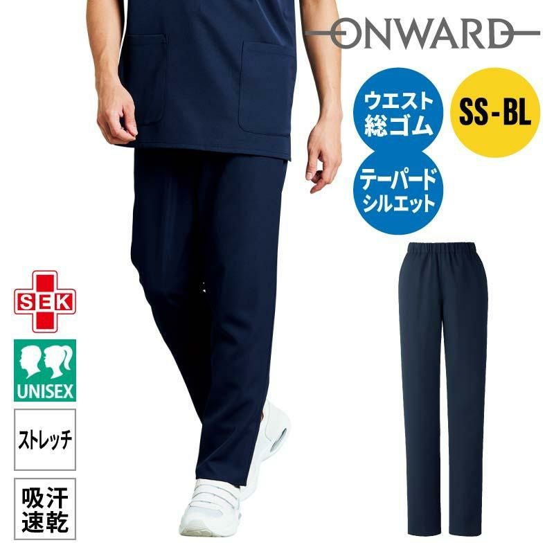 パンツ（男女兼用）[PR5014/オンワード]（SS-BL）｜医療白衣・ナース服