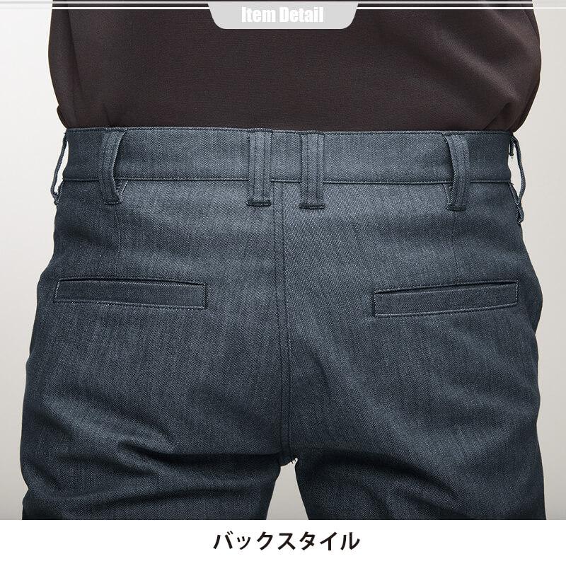 The tough ハイパーストレッチカーゴパンツ[アタックベース/0571]