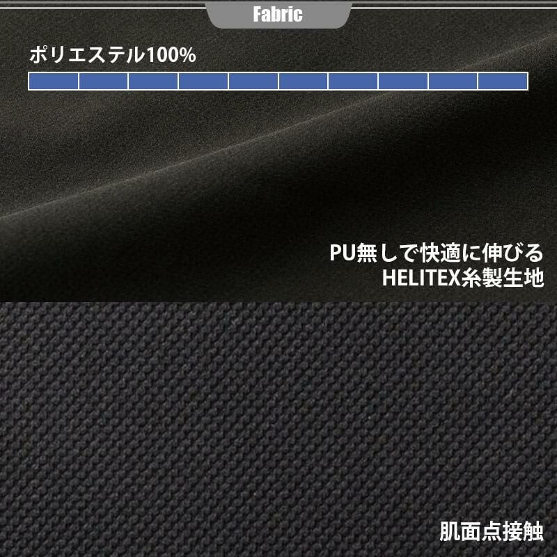 The tough ダブルストレッチジャケット[アタックベース/0434]