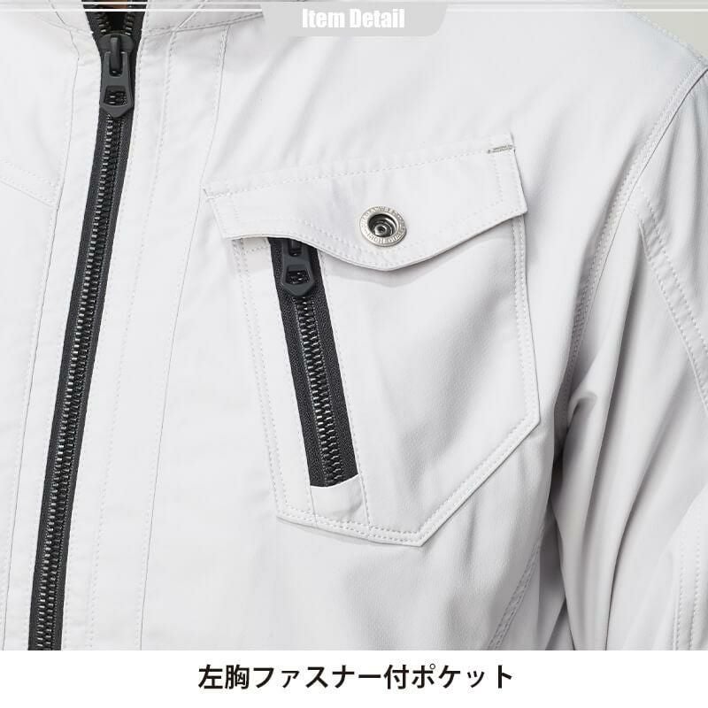 The tough ダブルストレッチジャケット[アタックベース/0434]