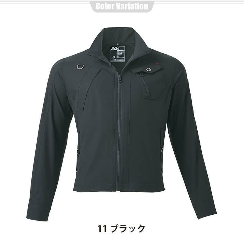 防具 asaki The tough ダブルストレッチジャケット[アタックベース/0434]｜作業服