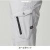 The tough ダブルストレッチカーゴパンツ[アタックベース/0471]