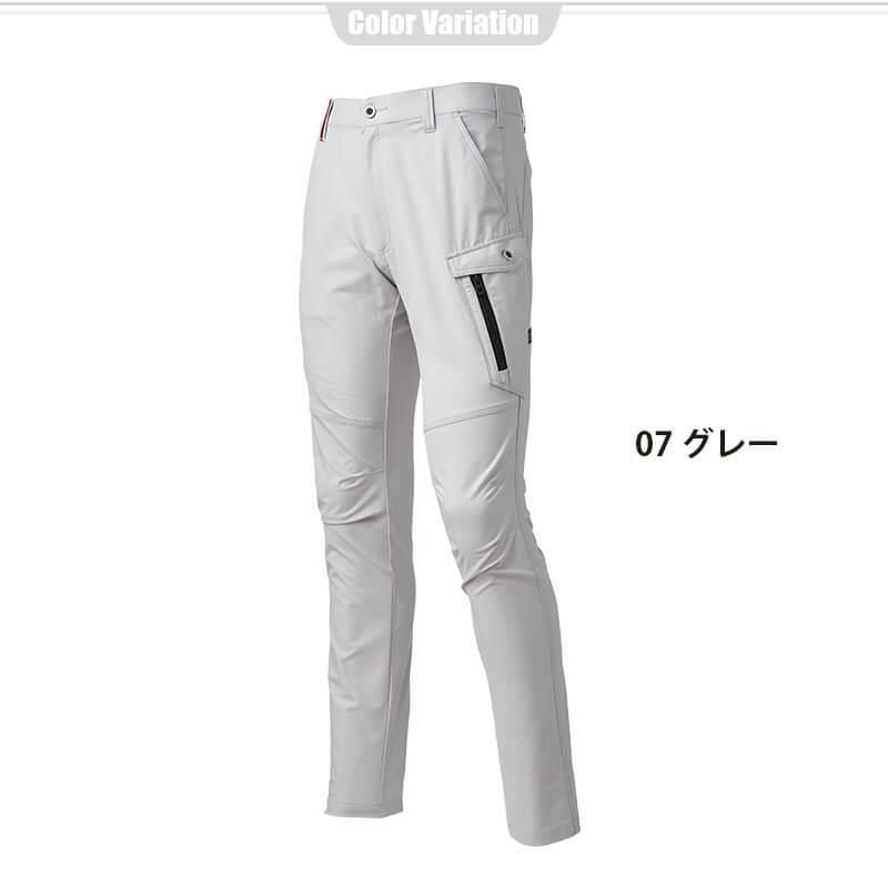 The tough ダブルストレッチカーゴパンツ[アタックベース/0471]｜作業