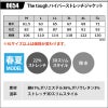 The tough ハイパーストレッチジャケット[アタックベース/0654]