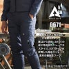 The tough ハイパーストレッチカーゴパンツ[アタックベース/0671]