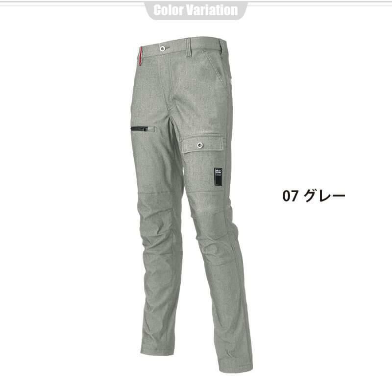 The tough ハイパーストレッチカーゴパンツ[アタックベース/0671