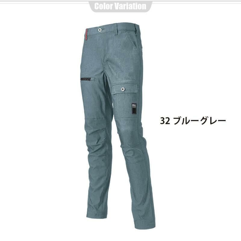 The tough ハイパーストレッチカーゴパンツ[アタックベース/0671