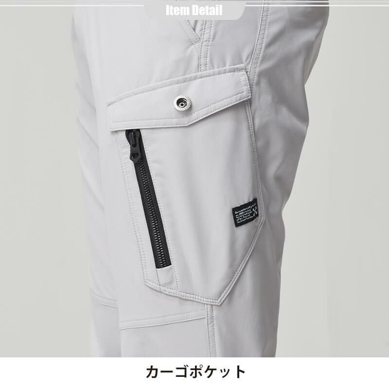 The tough ダブルストレッチカーゴパンツ[アタックベース/0471]