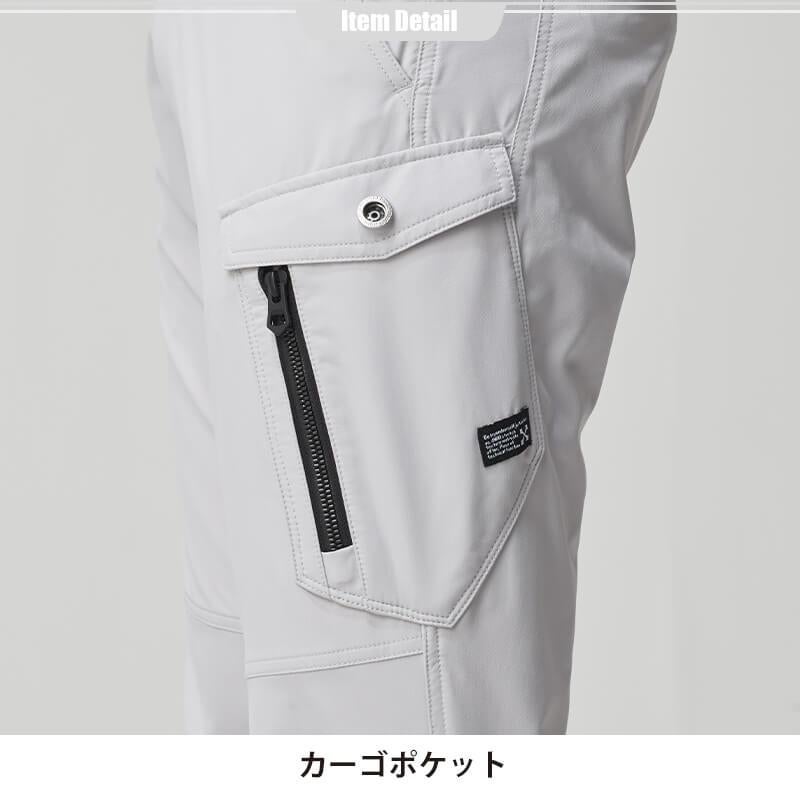 The tough ダブルストレッチカーゴパンツ[アタックベース/0471]