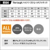 The tough ハイパーストレッチジャケット[アタックベース/0554]