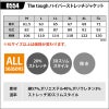 The tough ハイパーストレッチジャケット[アタックベース/0554]