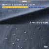 The tough ハイパーストレッチカーゴパンツ[アタックベース/0571]