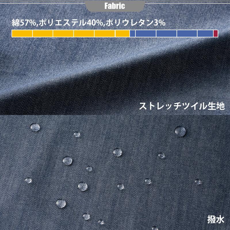 The tough ハイパーストレッチカーゴパンツ[アタックベース/0571]