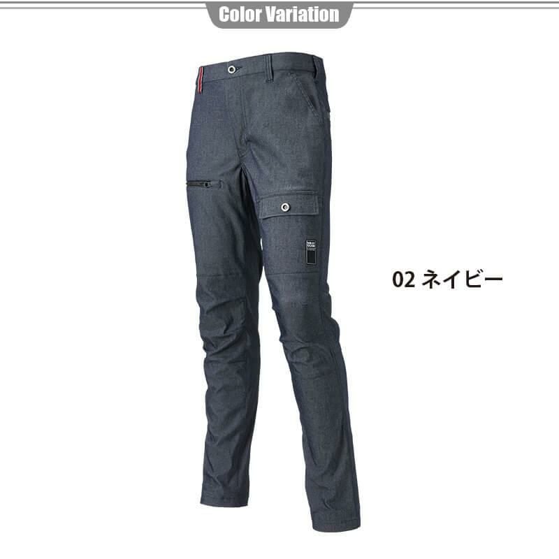 The tough ハイパーストレッチカーゴパンツ[アタックベース/0671]