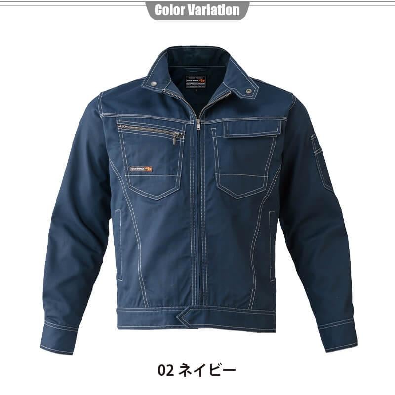 ブルゾン[アタックベース/5534]