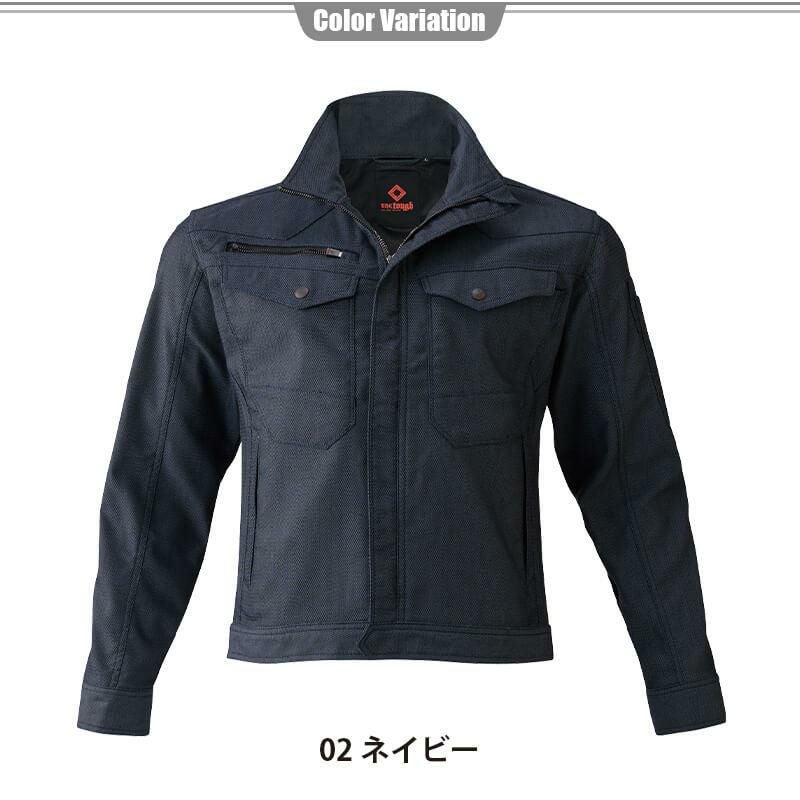 ストレッチブルゾン[アタックベース/75054]
