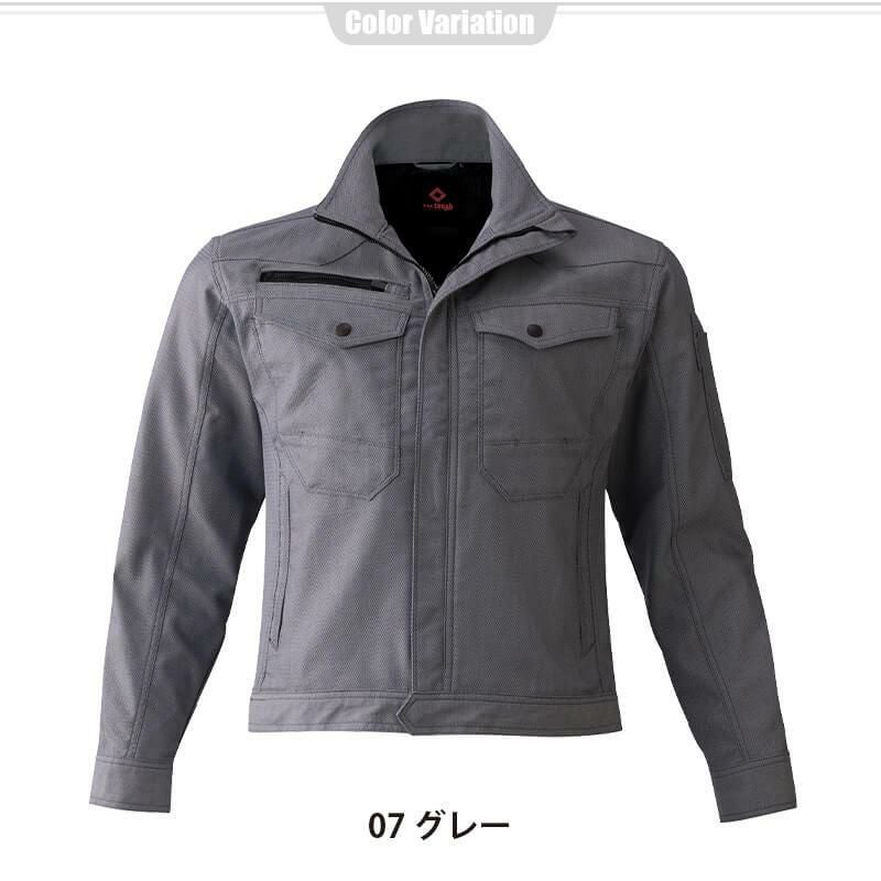 ストレッチブルゾン[アタックベース/75054]