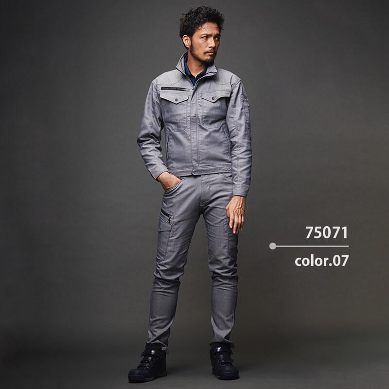 ストレッチカーゴパンツ[アタックベース/75071]